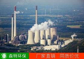 陜西電廠