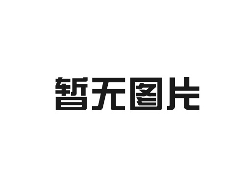 濾袋廠家介紹濾袋多久換一次？使用壽命如何?